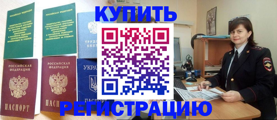 регистрация для школы в Лянторе