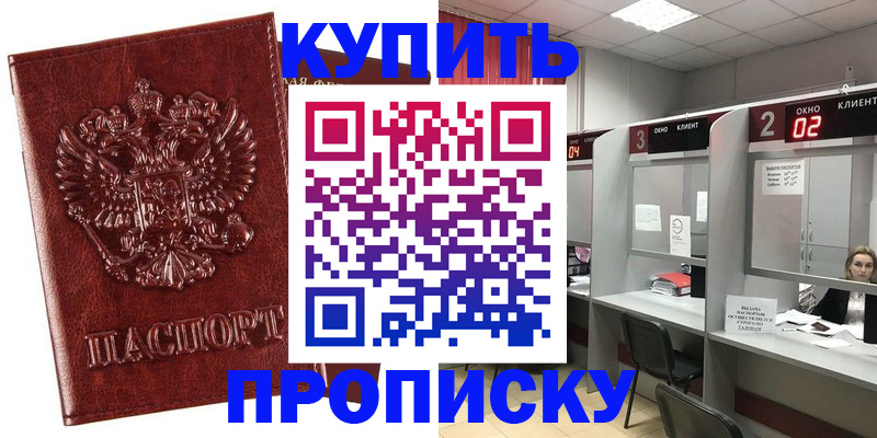 регистрация для дет. сада в Лянторе
