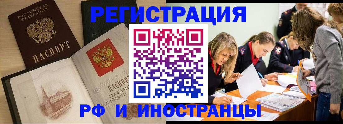 найти адрес прописки в Лянторе